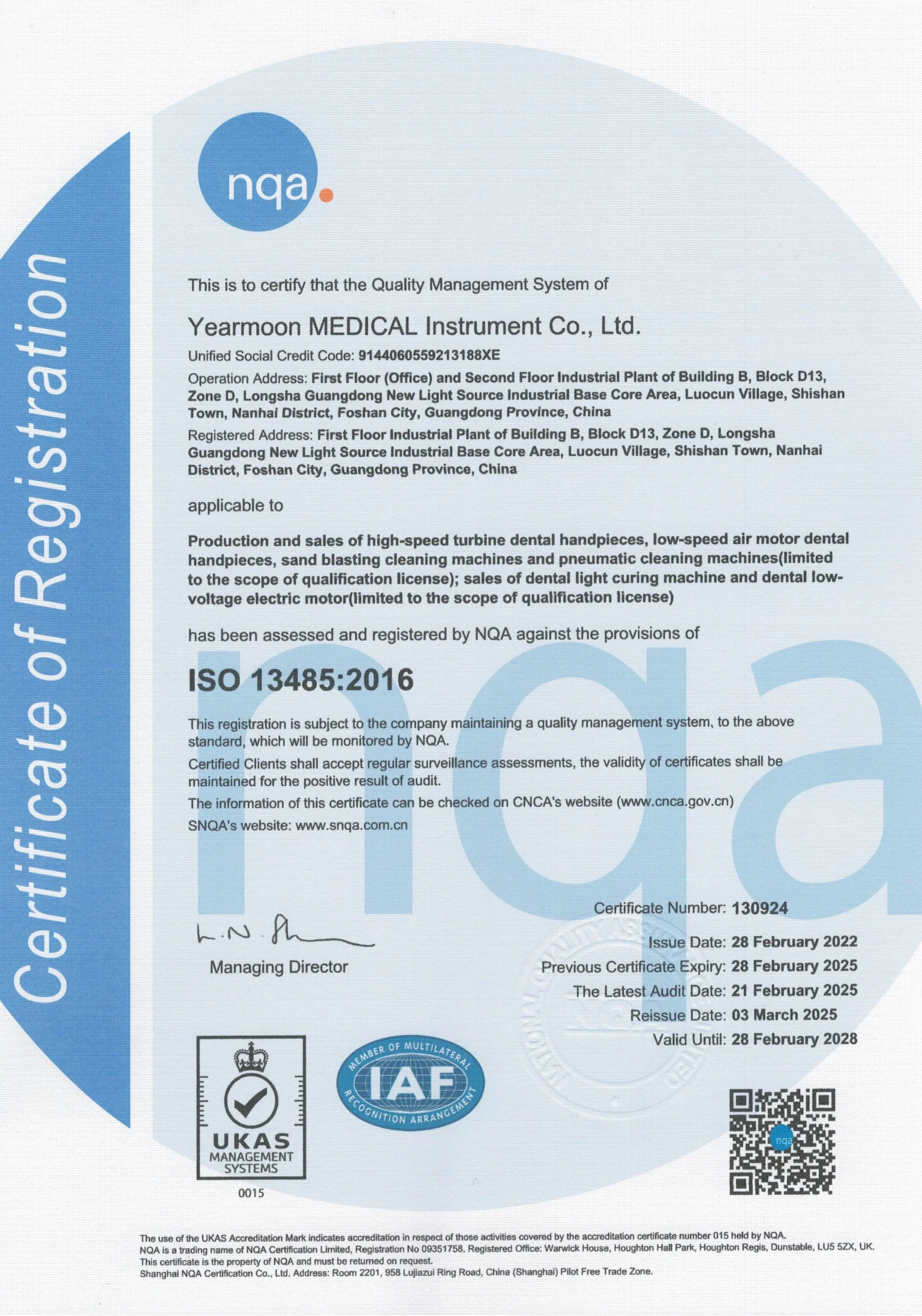 ISO (1)